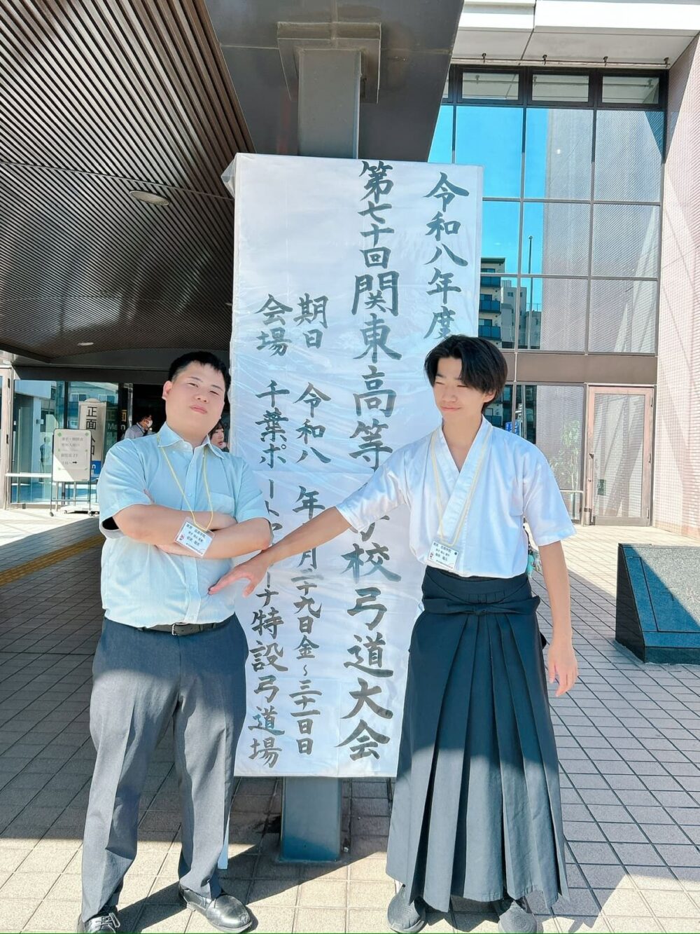 2026弓道部関東大会02