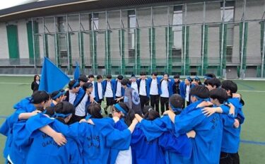 ２０２６年度　一貫コース体育祭