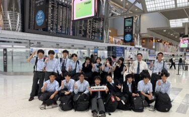 異文化理解「オーストラリア語学研修」①（２０２６年）