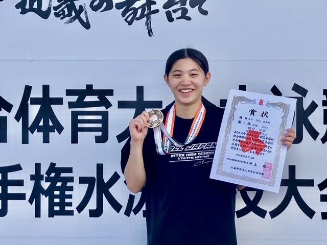 水泳部　インターハイ優勝