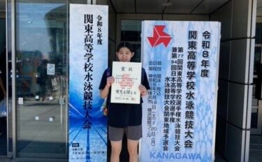 水泳部　インターハイ出場決定