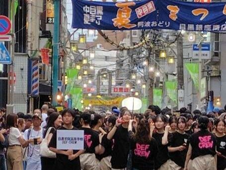 中目黒夏祭り２０２６