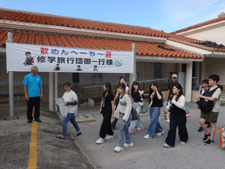 2026修学旅行62