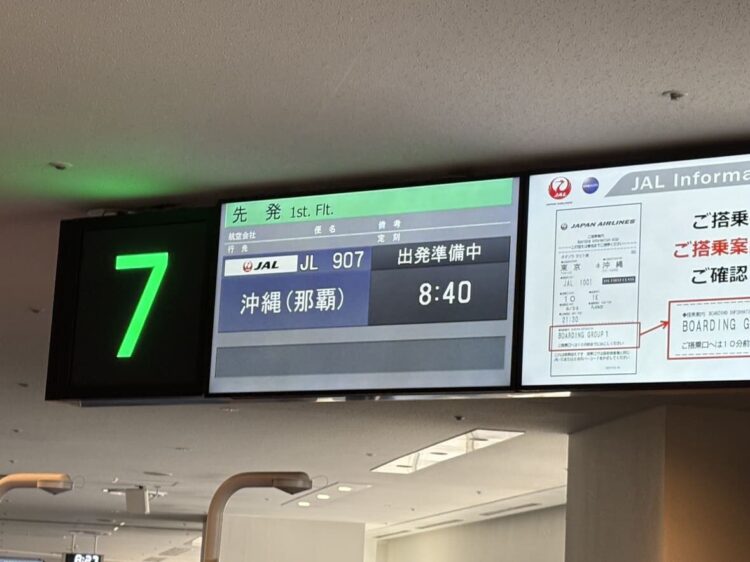 2026修学旅行54