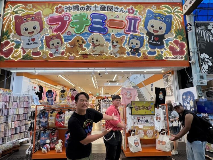 2026修学旅行31
