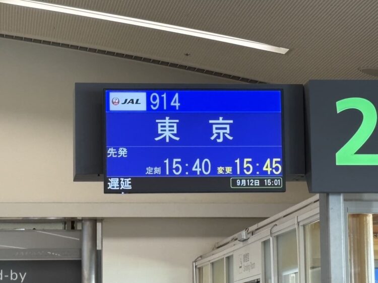 2026修学旅行28