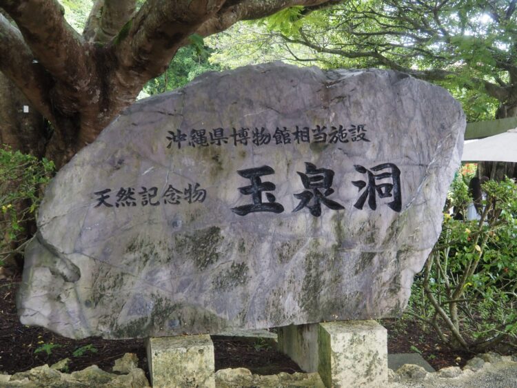 2026修学旅行23