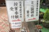 junior_preclassroom_TOP