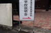 high_informationsession_01
