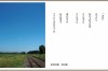 railwayclub_contest2019_01