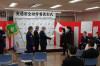 high_trafficawardsceremony_01