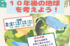 20211123_21juniortrialclass_1